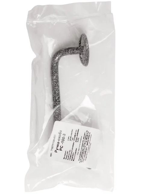 Ручка-скоба МЕТАЛЛИСТ РС-100-3 полированное серебро пакет