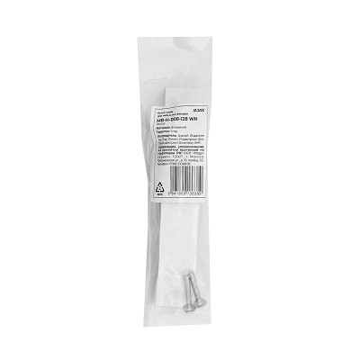 Ручка-скоба AJAX мебельная MB-H-008-128 WH белый