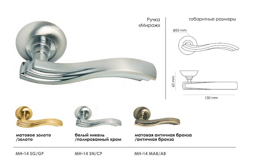 Ручка дверная MORELLI MH-14 Мираж MAB матовая античная бронза/античная бронза