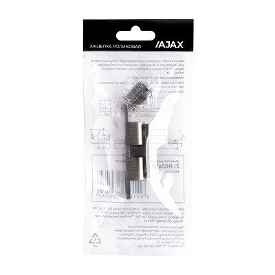 Защелка роликовая металлическая AJAX ZLR60х14 AB бронза
