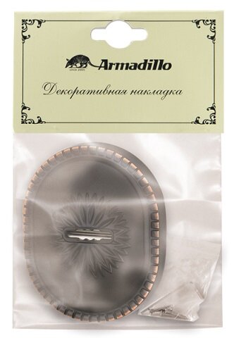Накладка декоративная на сувальдный замок ARMADILLO PS-DEC CL (ATC Protector 1) ABL-18 Темная медь
