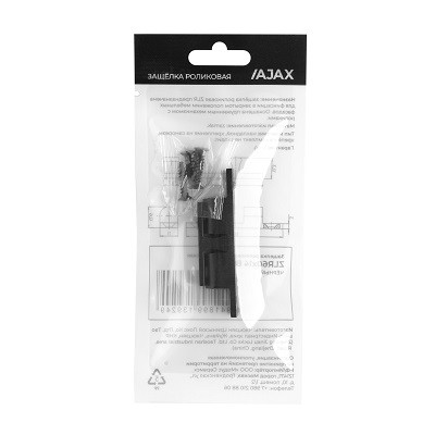 Защелка роликовая металлическая AJAX ZLR60х14 BL черный