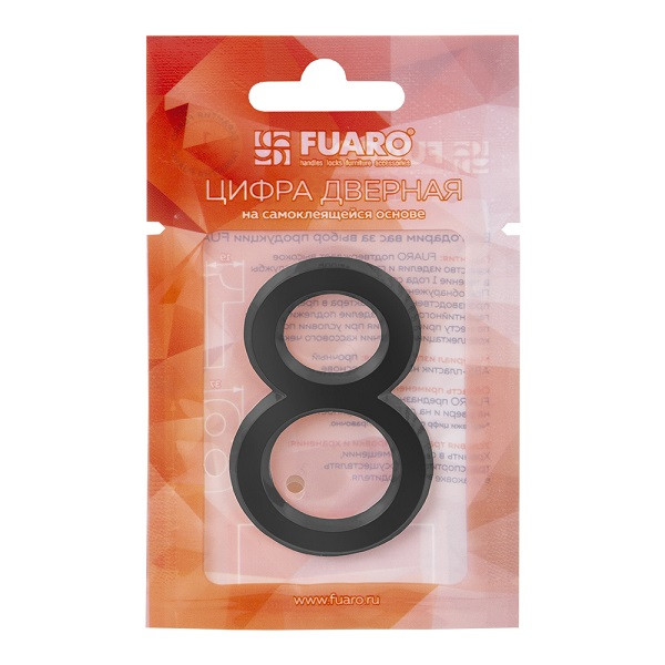 Цифра 9 самоклеящаяся FUARO ABS 50х37 BL черный