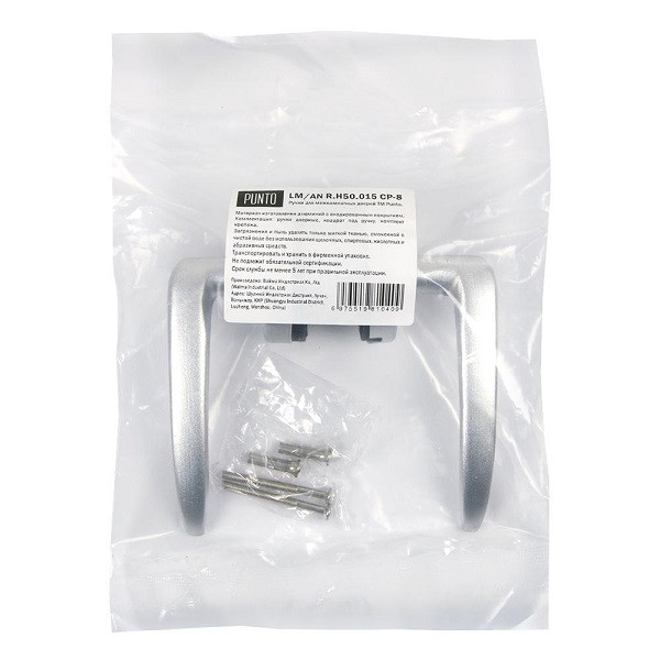 Ручка дверная PUNTO LM/AN R.H50.015 GR-23 анодированная графит