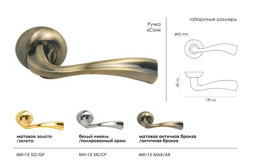 Ручка дверная MORELLI MH-15 СОН MAB матовая античная бронза/античная бронза
