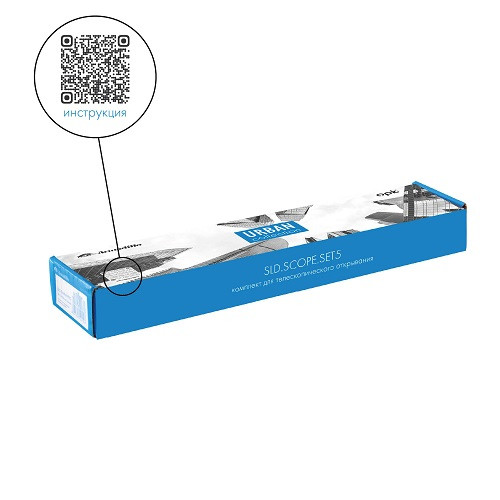 Комплект для телескопического открывания ARMADILLO SLD.Scope.SET5.telescope/80