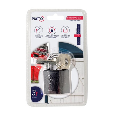 Замок навесной PUNTO PK-0132 3 key англ.ключ