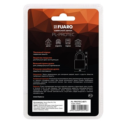 Замок навесной FUARO PL-PROTEC-4071 3key (PL-4070) англ. блистер