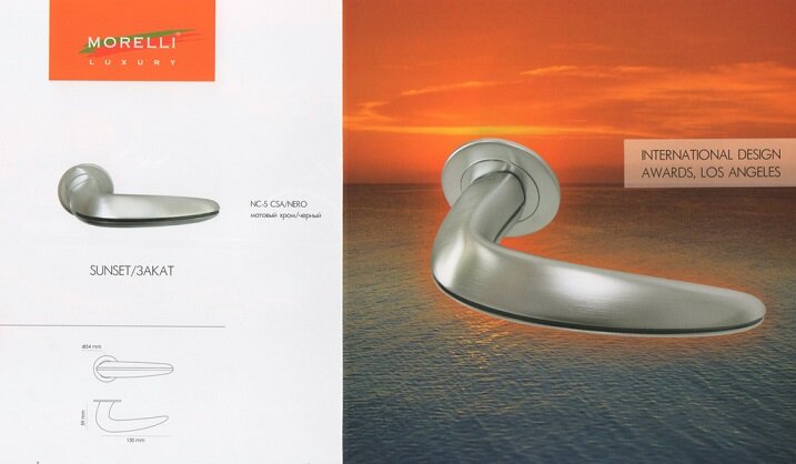Ручка дверная MORELLI LUXURY SUNSET NC-5 CSA/NERO Матовый хром/черный
