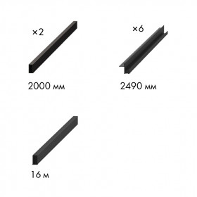 Комплект ARMADILLO для обрамления пенала SLD.Comfort-PENAL frame 1800/2300 BL