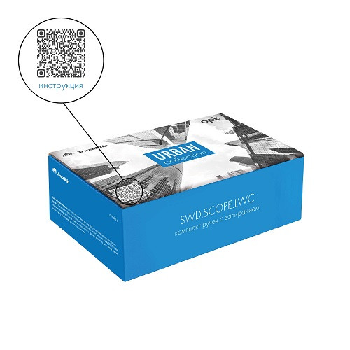 Комплект ручек ARMADILLO с запиранием SWD.Scope.LWC BL