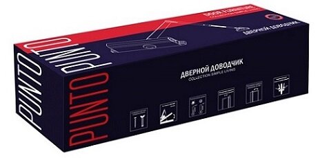 Доводчик дверной PUNTO SD-2020 AL 25-45 кг алюминий
