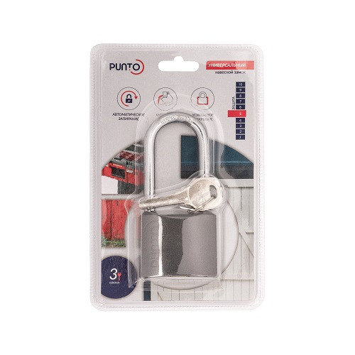 Замок навесной PUNTO PK-0150 L 3 key англ.ключ