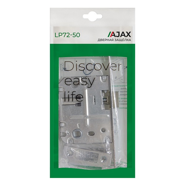Защелка врезная AJAX LP72-50 GR Графит