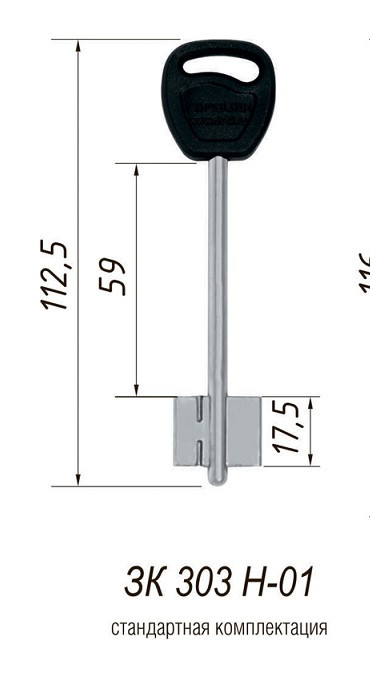 Замок врезной ГАРДИАН ЗВ 80.15 TERMO сувальдный с задвижкой и защёлкой /128:6050/