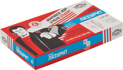 Корпус врезного замка ЭЛЬБОР Лазурит 1.01.07