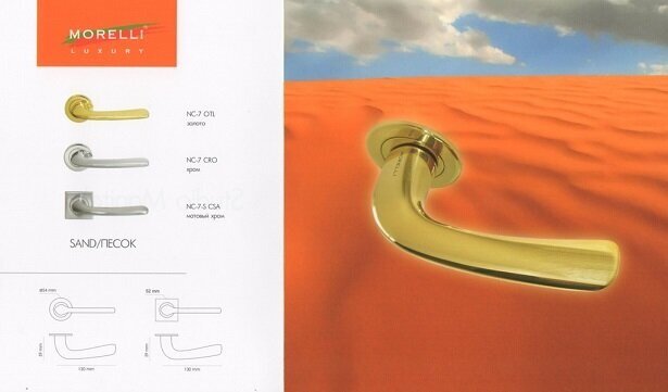 Ручка дверная MORELLI LUXURY SAND NC-7 CRO хром