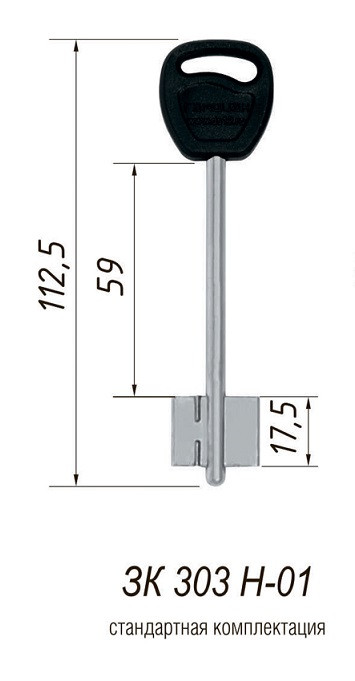 Замок врезной ГАРДИАН ЗВ 80.01 TERMO сувальдный /128:6029/