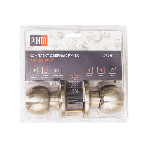 Ручка защелка PUNTO DK672/BL SN-ET ключ/фиксатор матовый никель