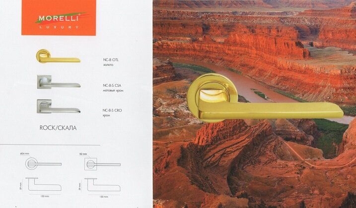 Ручка дверная MORELLI LUXURY ROCK NC-8 OTL золото