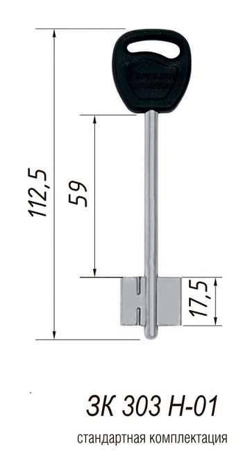 Замок врезной ГАРДИАН ЗВ 80.11 TERMO сувальдный с защёлкой /128:6043/