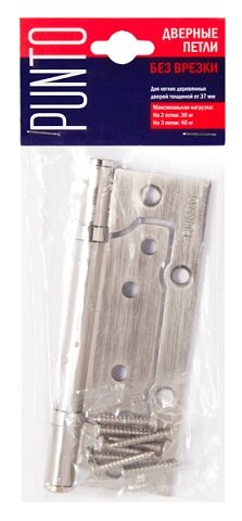 Петля накладная без врезки PUNTO 200-2B/HD 125x2,5 AB бронза