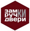 zamki-ruchki-dveri.ru